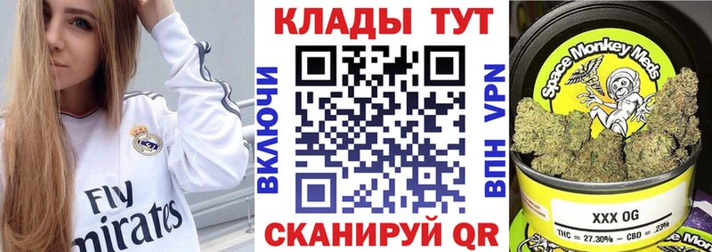 Что такое Яровое МАРИХУАНА  МЕТАДОН  ГАШ  МЕФ  АМФ 