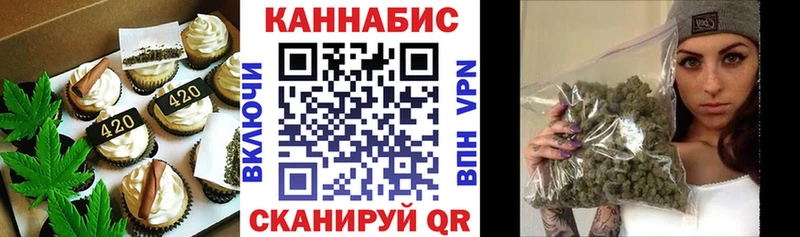 Печенье с ТГК марихуана  купить  сайты  Яровое 