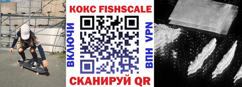 КОКАИН Перу  hydra как войти  Яровое  где купить  