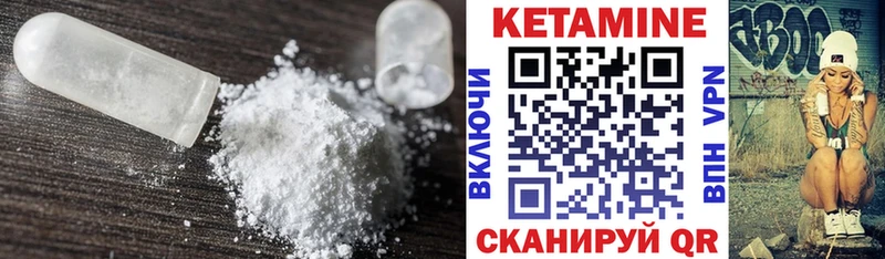 цена   Яровое  КЕТАМИН VHQ 