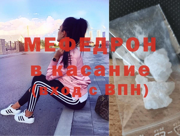 ALPHA PVP Бугульма