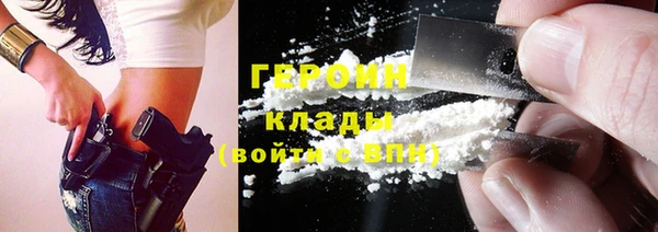 ALPHA PVP Бугульма