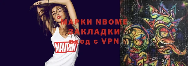 ALPHA PVP Бугульма