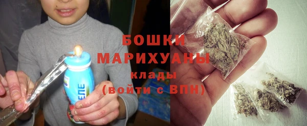 ALPHA PVP Бугульма