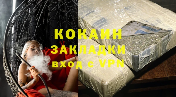 ALPHA PVP Бугульма