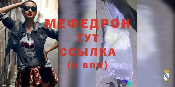 прущая мука Бронницы