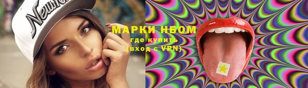 ALPHA PVP Бугульма