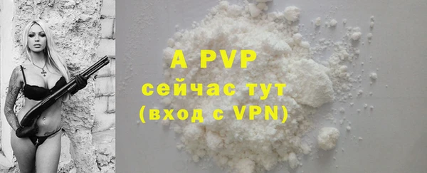 прущая мука Бронницы