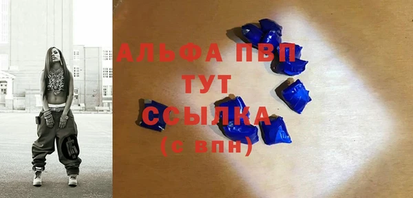 прущая мука Бронницы