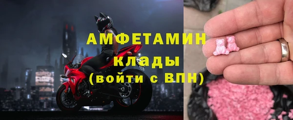 ALPHA PVP Бугульма