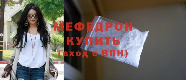 ALPHA PVP Бугульма