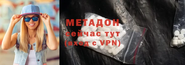 прущий лед Бородино
