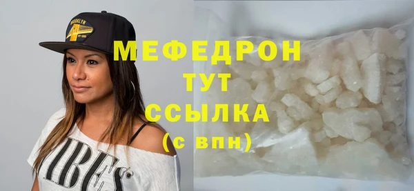 ALPHA PVP Бугульма