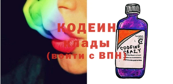 ALPHA PVP Бугульма