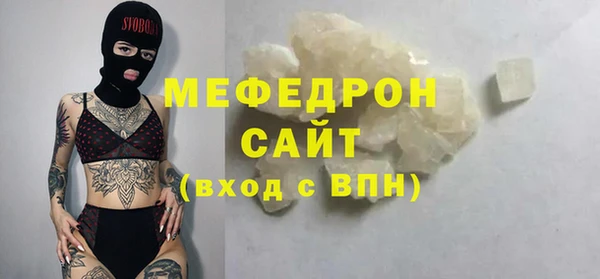 ALPHA PVP Бугульма