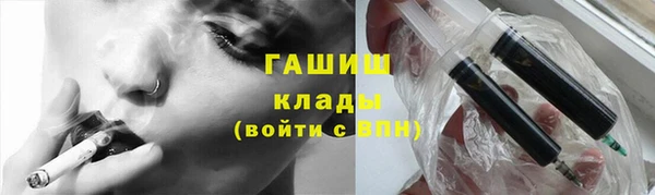 ALPHA PVP Бугульма