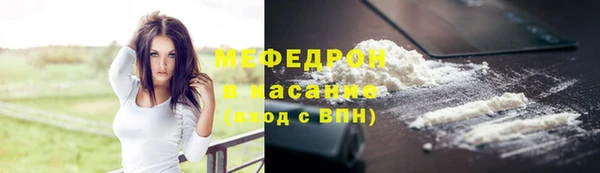 ALPHA PVP Бугульма