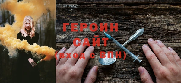 экстази Переславль-Залесский