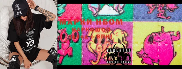 прущая мука Бронницы