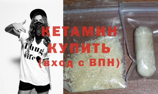 прущий лед Бородино