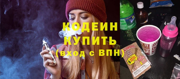 ALPHA PVP Бугульма