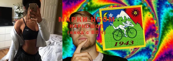 гашишное масло Волоколамск