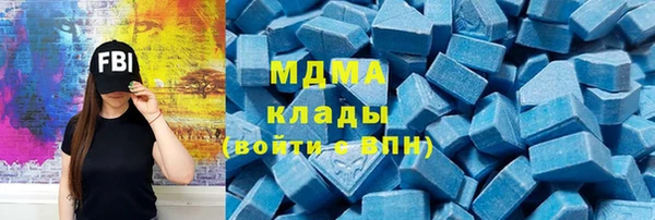 прущий лед Бородино
