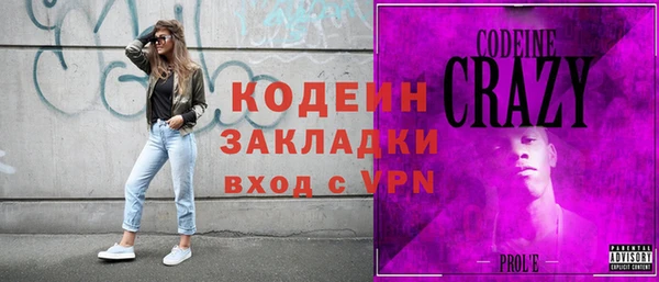 МДМА Володарск