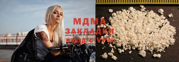 прущая мука Бронницы