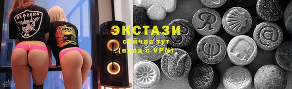 прущий лед Бородино