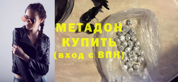 марихуана Волосово