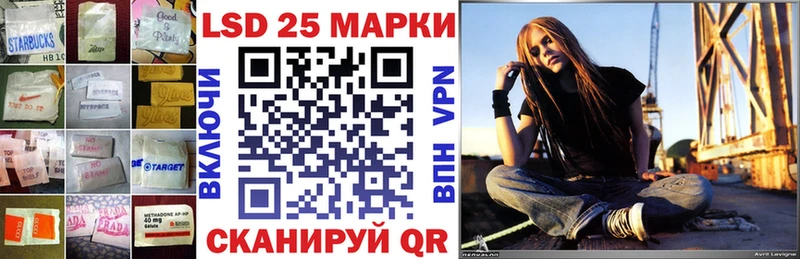 Лсд 25 экстази ecstasy  Яровое 
