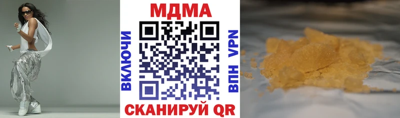 ОМГ ОМГ tor darknet наркотические препараты Яровое MDMA crystal купить наркотик