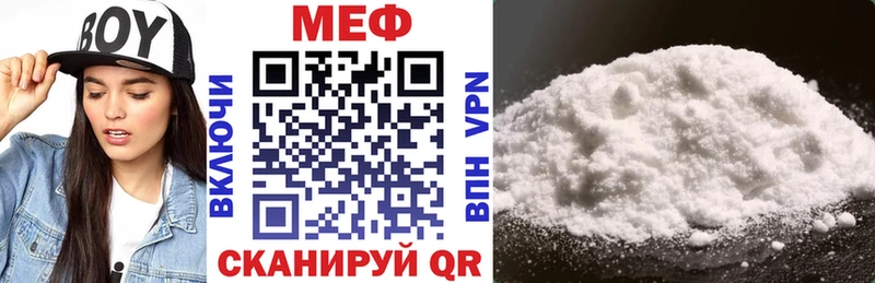 Мефедрон VHQ  Яровое 