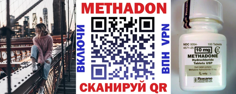 Метадон кристалл  мориарти формула  Яровое  блэк спрут tor 