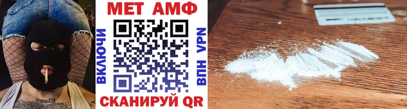 Метамфетамин Methamphetamine  мега   Яровое  где купить наркотик 
