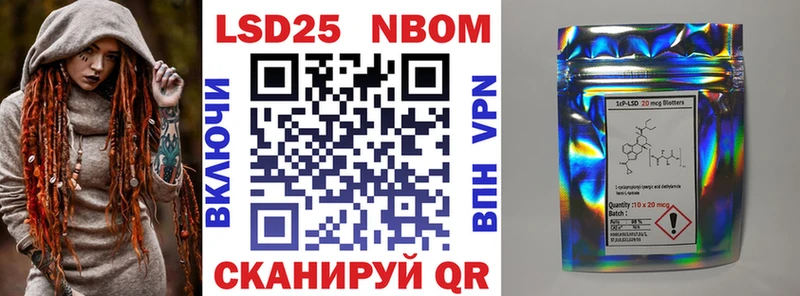 Марки NBOMe 1,5мг KRAKEN онион Яровое