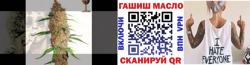 Дистиллят ТГК вейп  Яровое 